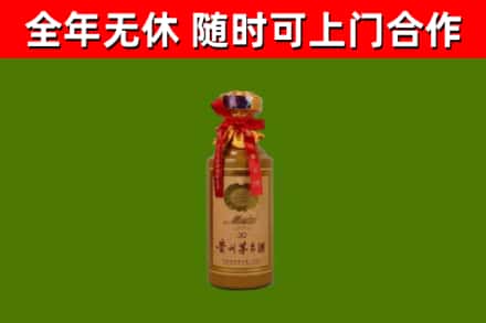 麻城烟酒回收30年茅台酒.jpg