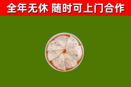 麻城回收燕窝