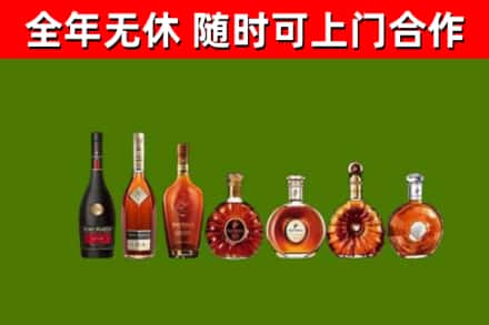麻城回收洋酒