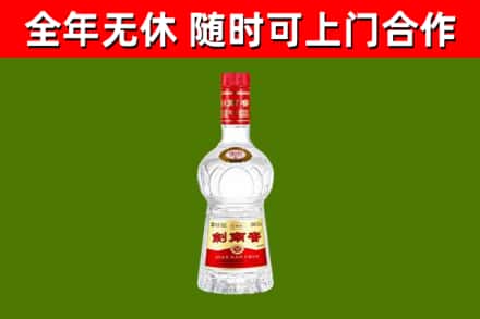 麻城烟酒回收剑南春水晶剑2.jpg