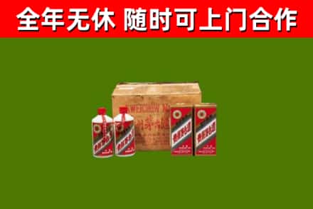 麻城烟酒回收80年代茅台酒.jpg