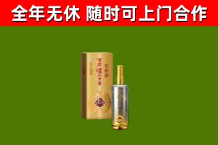 麻城烟酒回收百年泸州.jpg