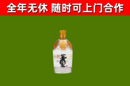 麻城烟酒回收董酒.jpg
