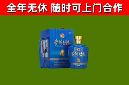 麻城烟酒回收贵州大曲.jpg