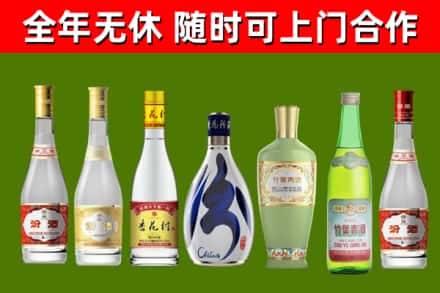 麻城回收老汾酒