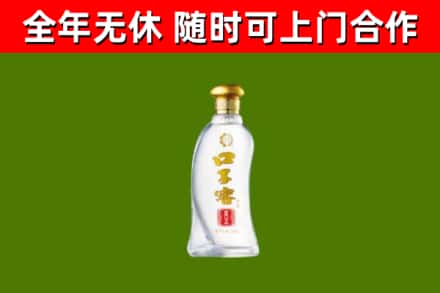 麻城烟酒回收口子窖.jpg