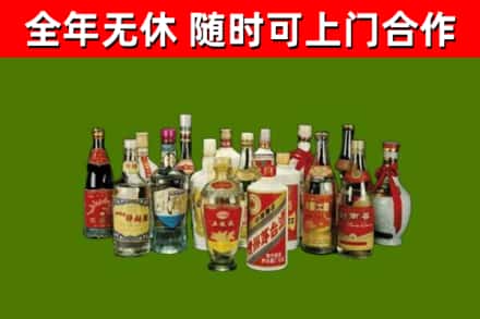 麻城回收白酒