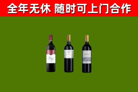 麻城烟酒回收拉菲红酒.jpg
