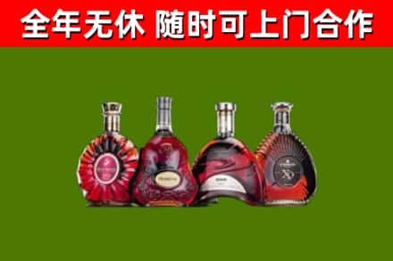 麻城烟酒回收洋酒.jpg
